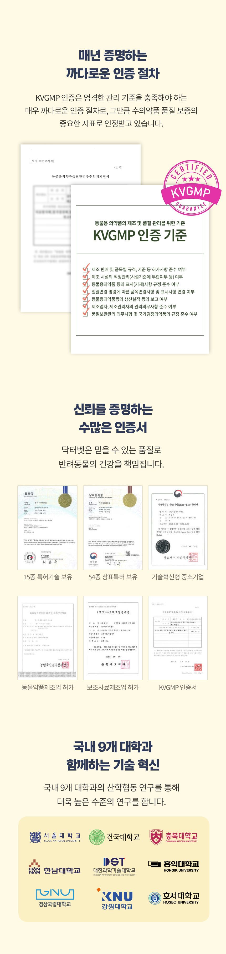 [무료배송] 닥터벳 하트츄 덴탈 치아 잇몸 영양제 30정 9번째