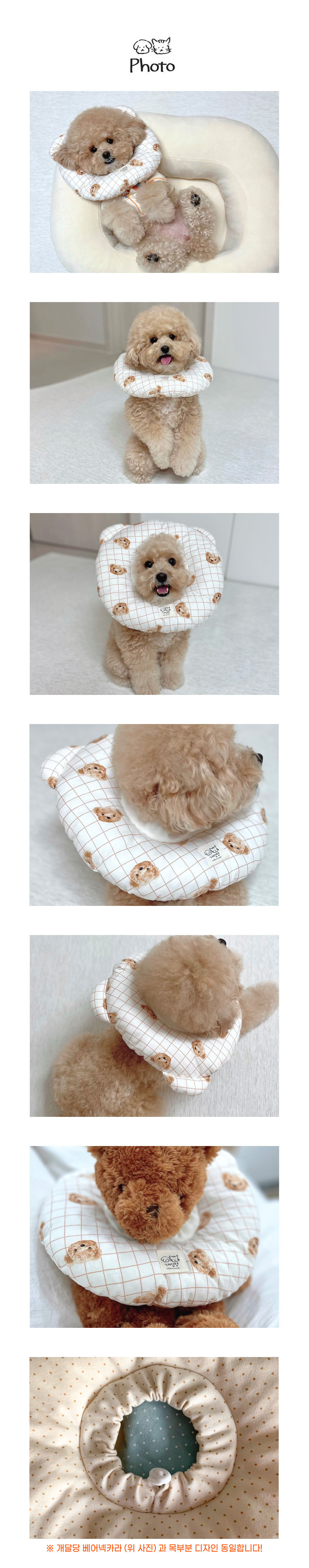 [무료배송] 개달당 순면 곰돌이체크 원형 넥카라 2번째