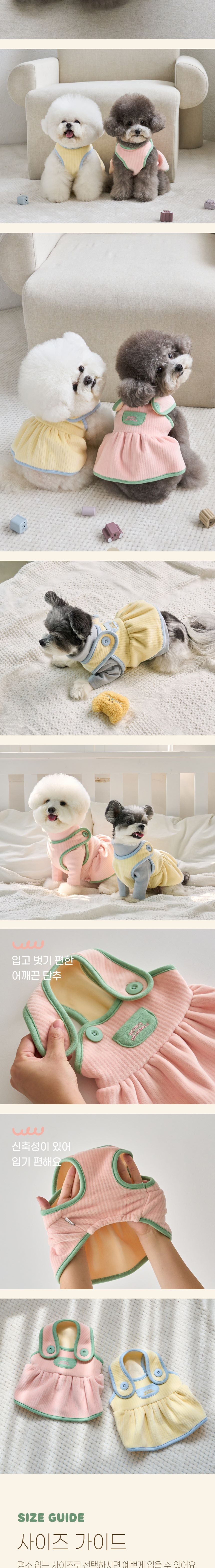 [무료배송] 베니즈 큐피드 원피스 핑크 S-XL 3번째