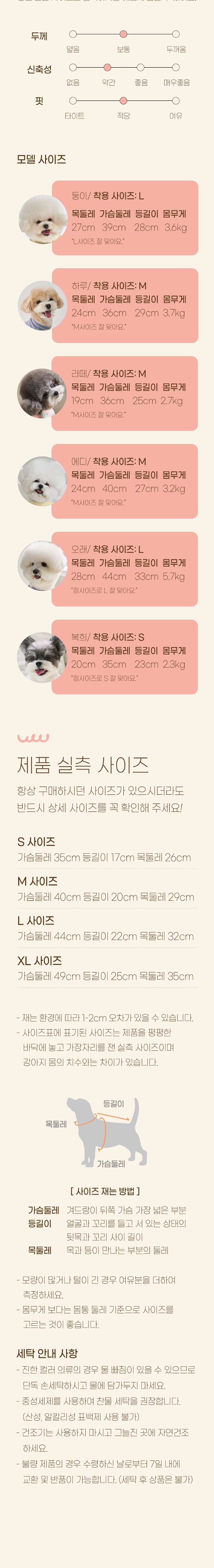 [무료배송] 베니즈 큐피드 원피스 핑크 S-XL 4번째