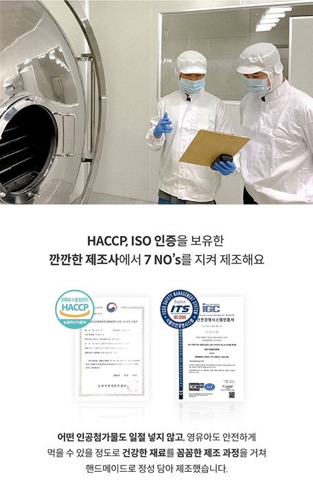 [NEW신상]펫트리언츠 루트릿덕 퍼플 마키베리 동결건조 트릿 120g 6번째