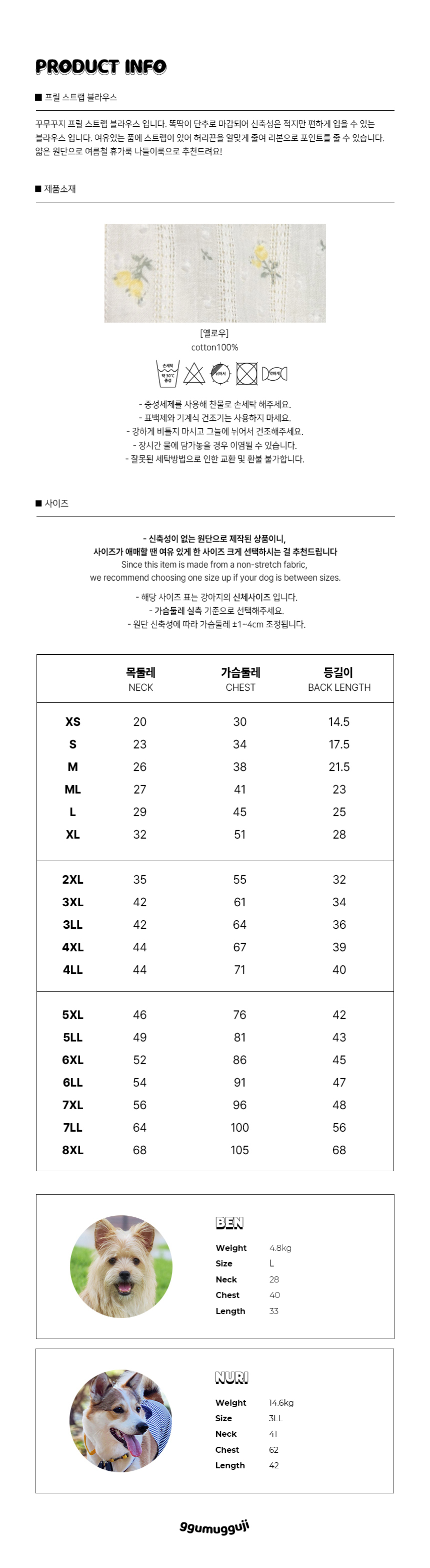 [NEW신상][무료배송] 꾸무꾸지 프릴 스트랩 블라우스 옐로우 XS-7XL 5번째
