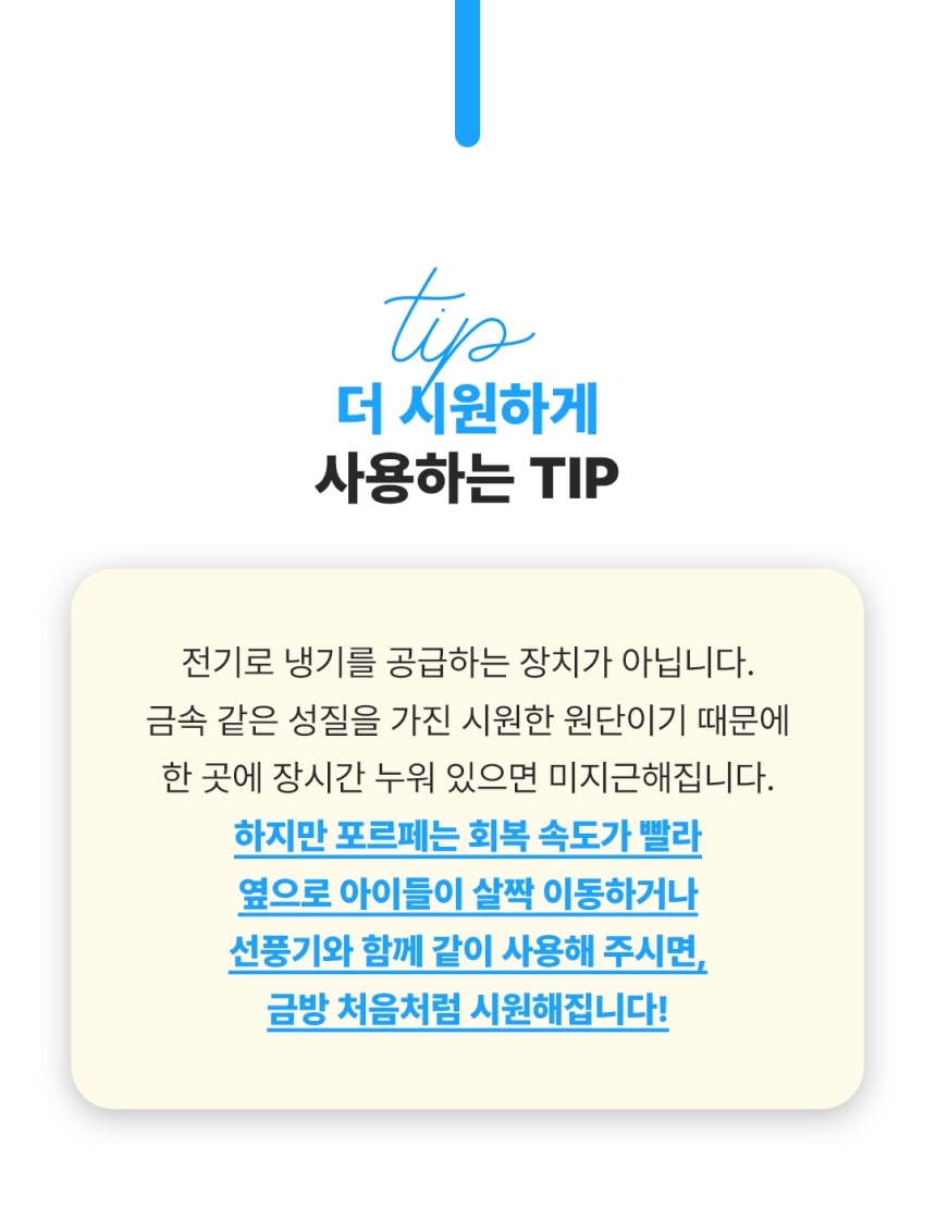 [NEW신상][무료배송] 리토가토 포르페 인견 쿨링 더블매트 핑크/그린/옐로우 M-L 6번째