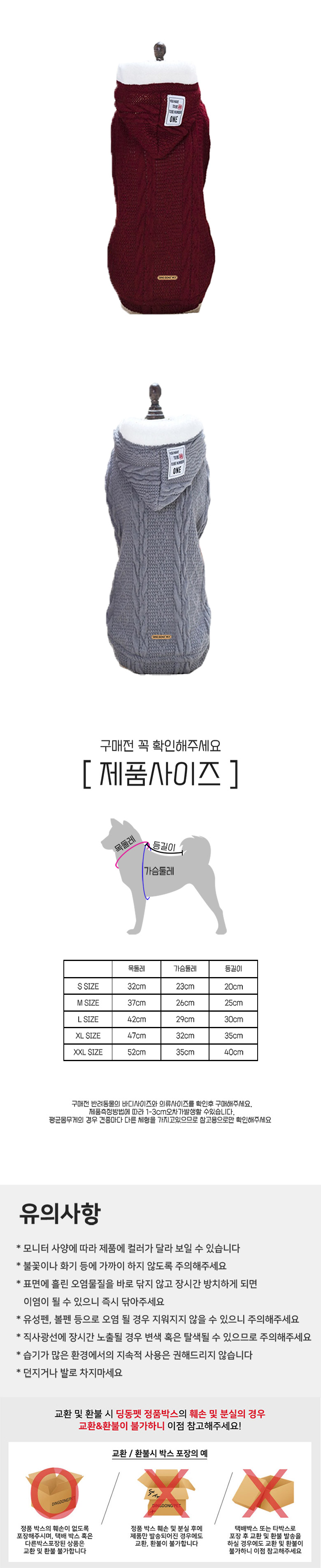 [무료배송] 딩동펫 강아지옷 테디 후드 티셔츠 그레이/네이비/레드 S-2XL 4번째