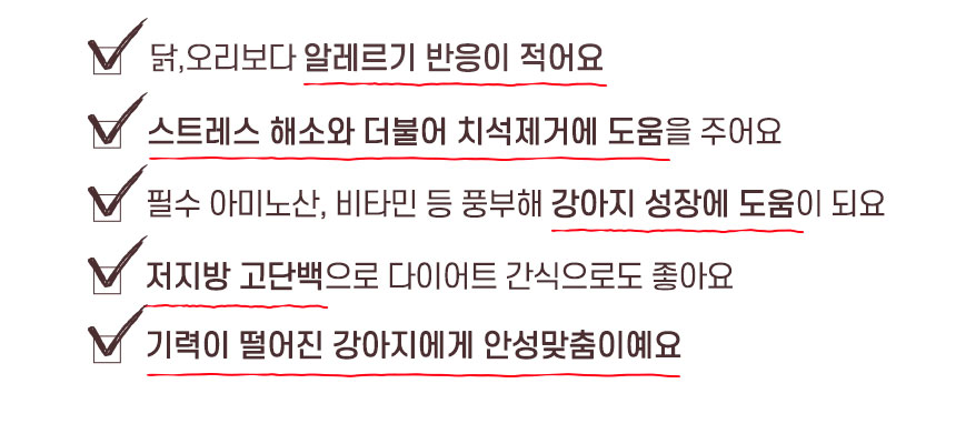[무료배송] 댕첩반상 칠면조목뼈 강아지수제간식 8번째