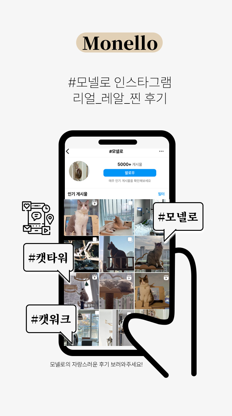 [무료배송] 모넬로 다이노 캣폴 세트 GO23113 5번째