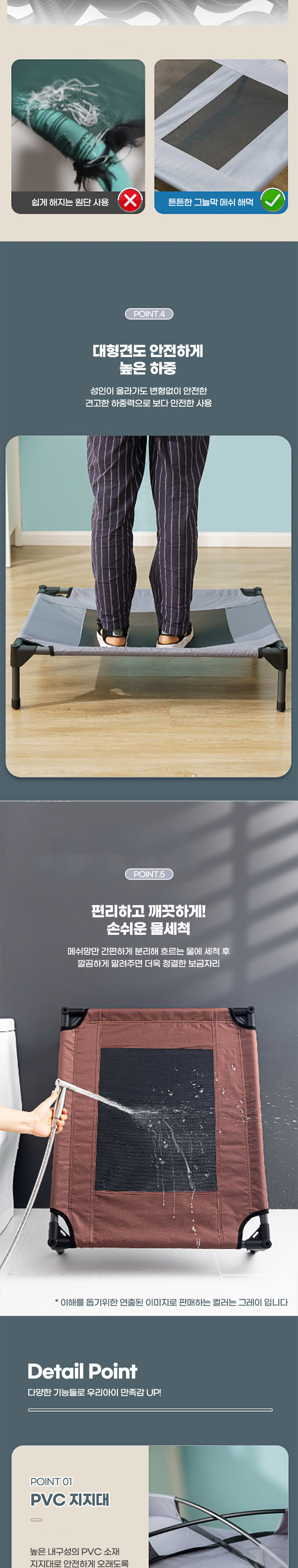 [무료배송] 딩동펫 반려동물 이동식 캠핑 그늘막 메쉬해먹 4번째