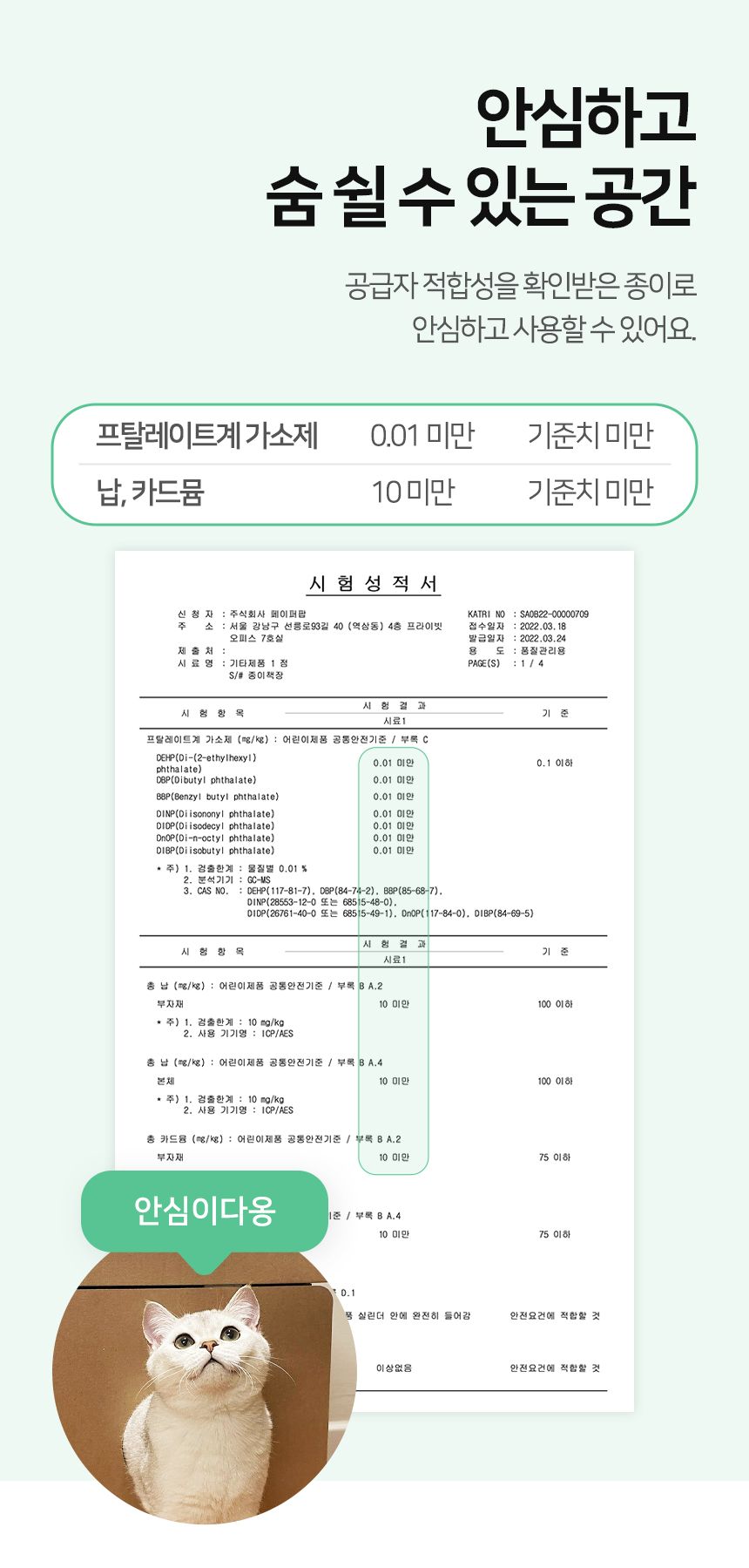 [체험단] [무료배송] 페이퍼팝 캣 보야지 for cat 종이집 숨숨집 하우스 트렁크35 크라프트 무코팅 12번째