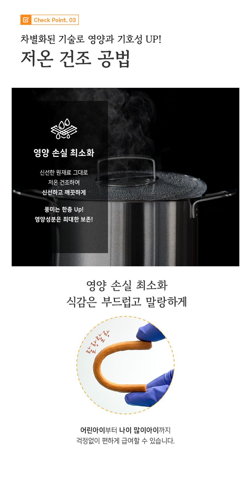 [무료배송][2+1] 골드퍼피 태릉선수촌 오트밀 육포 소고기 100g 5번째