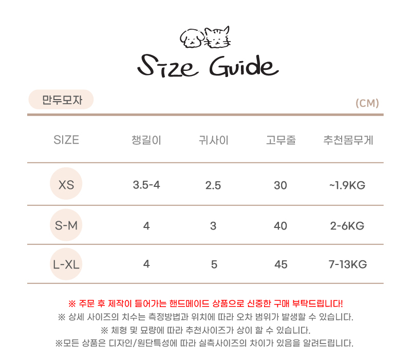 [무료배송] 개달당 알로하 형광 프릴 모자 오렌지/연두 6번째