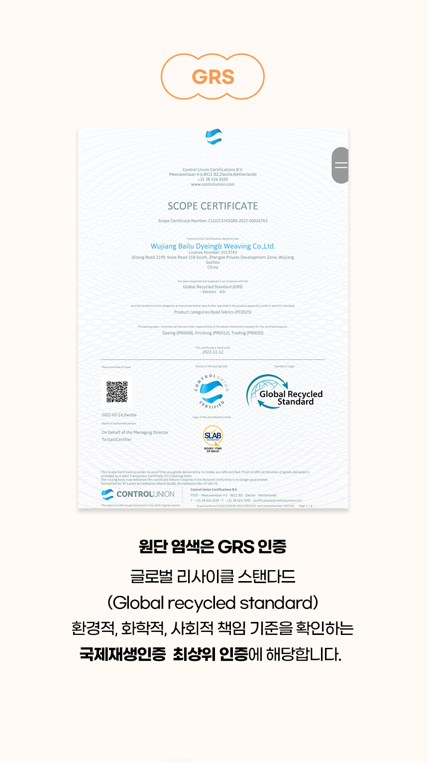 [NEW신상][무료배송] 개과천선 독 카일 콘솔 카시트 (모카 베이지/멜란지 그레이) 6번째