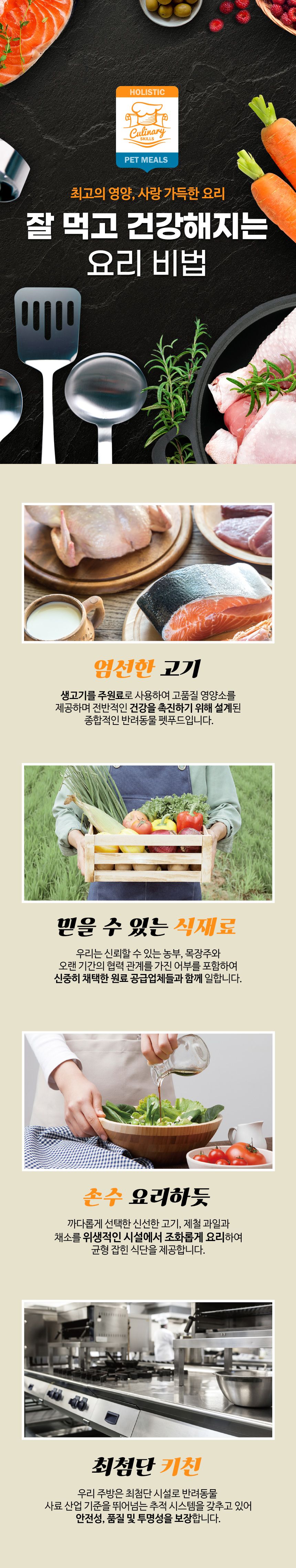 브리젠 캣 어덜트 치킨 1.36kg 17번째