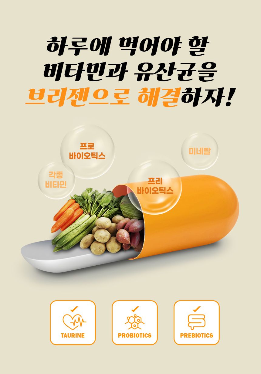 브리젠 캣 어덜트 치킨 1.36kg 12번째