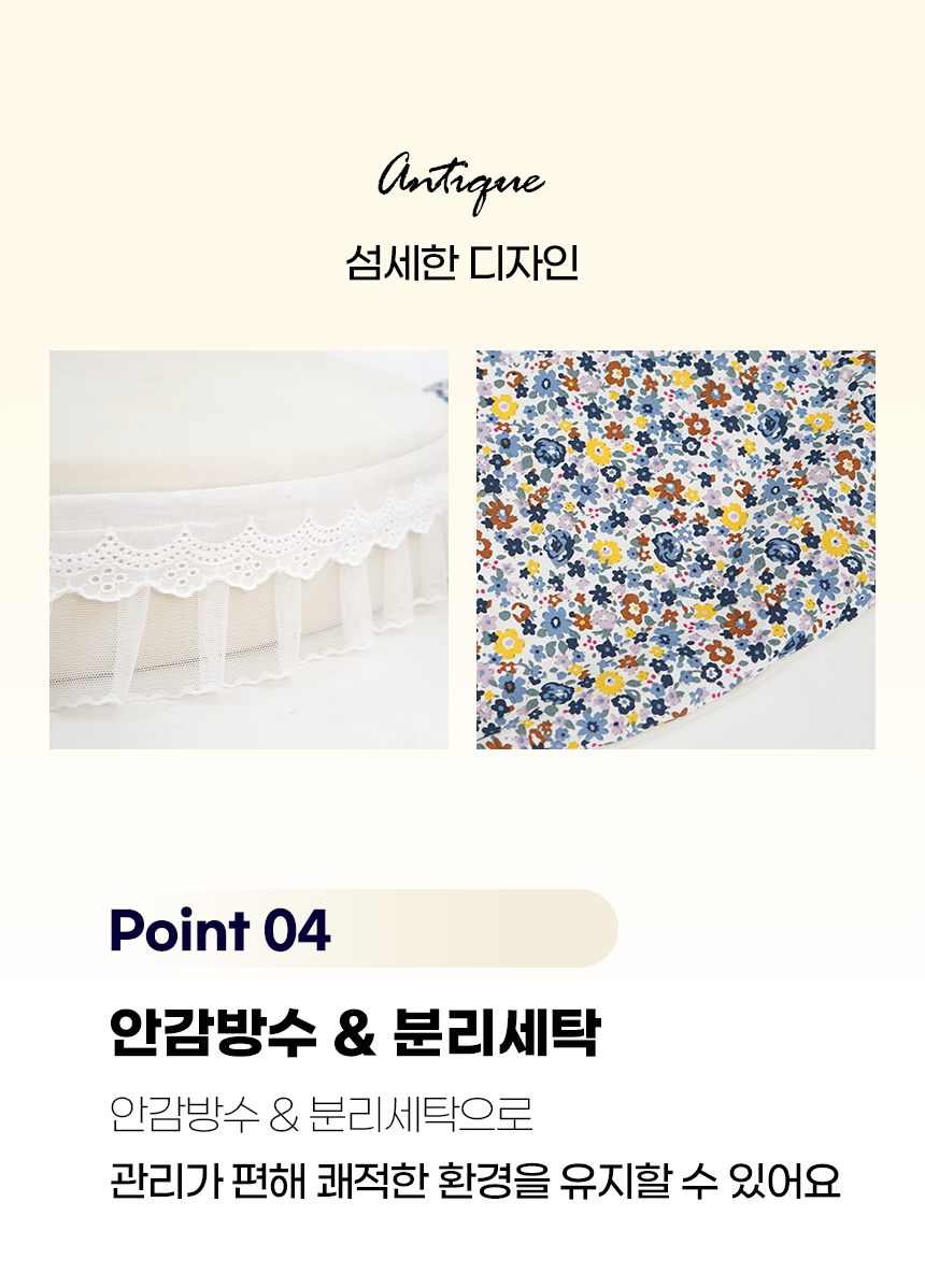 [NEW신상][무료배송] 개과천선 쉐입 침대 방석 베개&이불 세트 (플라워 핑크/플라워 블루) 20번째