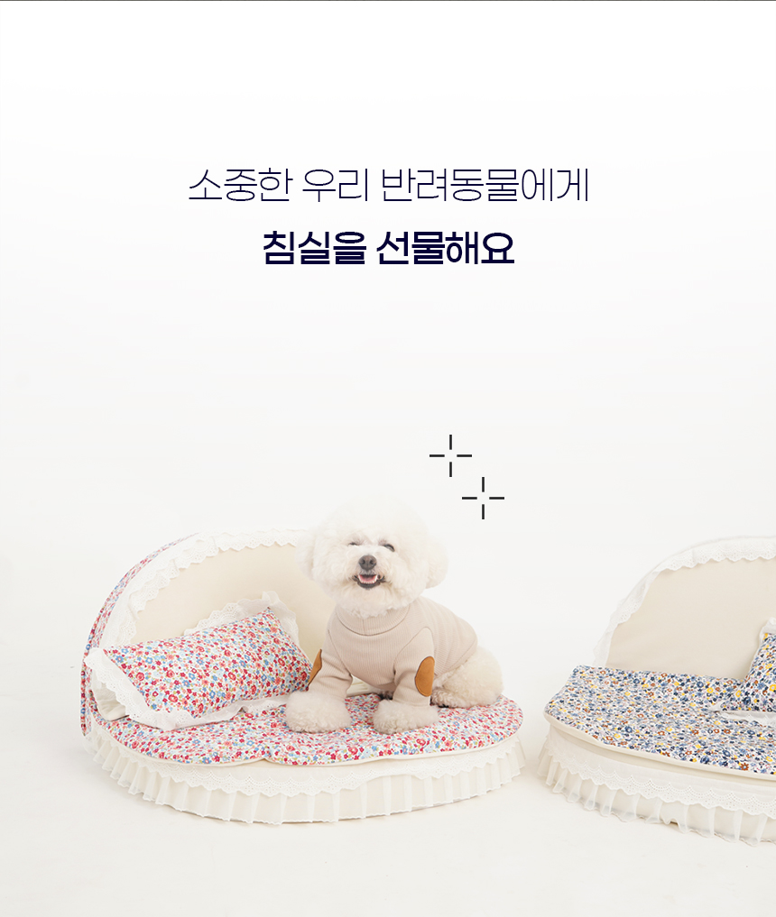 [NEW신상][무료배송] 개과천선 쉐입 침대 방석 베개&이불 세트 (플라워 핑크/플라워 블루) 6번째