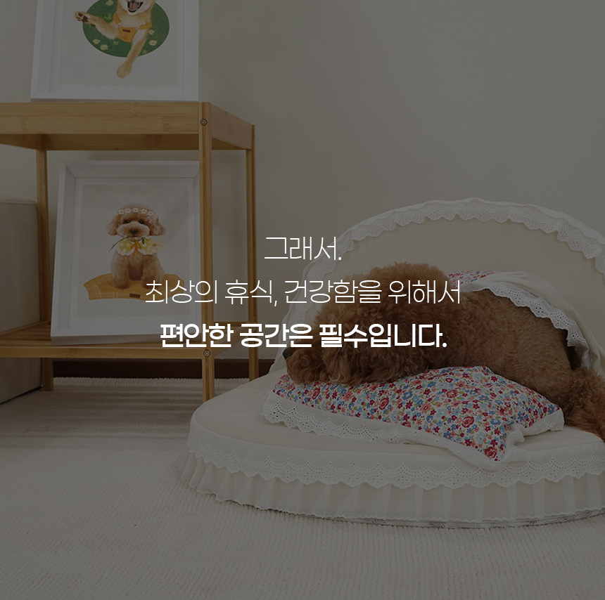 [NEW신상][무료배송] 개과천선 쉐입 침대 방석 베개&이불 세트 (플라워 핑크/플라워 블루) 5번째
