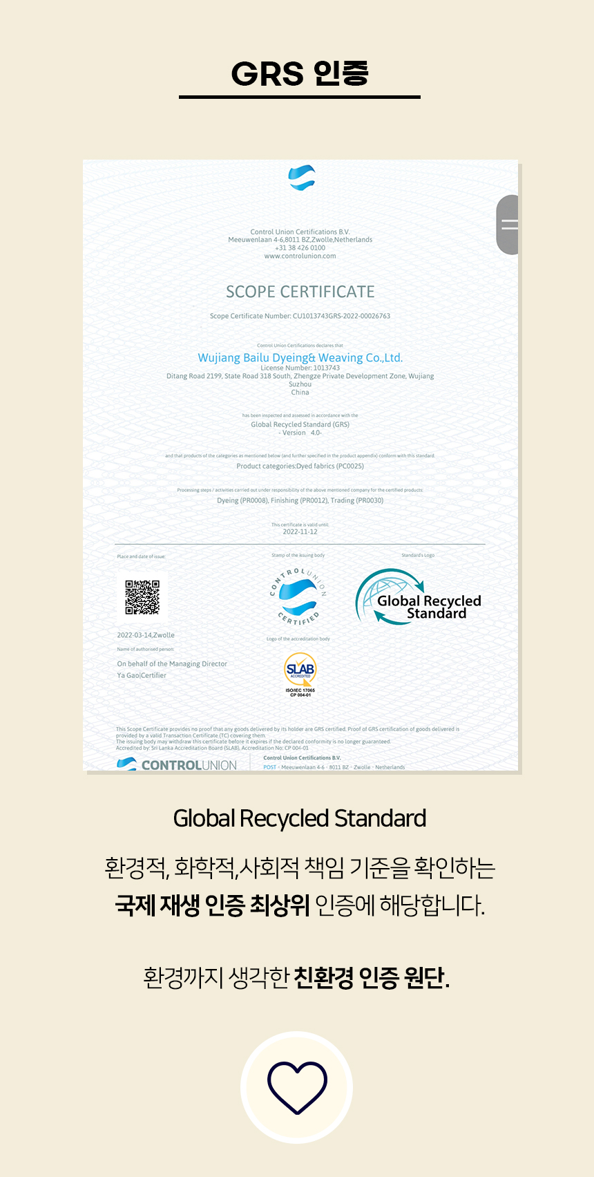 [NEW신상][무료배송] 개과천선 쉐입 침대 방석 베개&이불 세트 (플라워 핑크/플라워 블루) 10번째