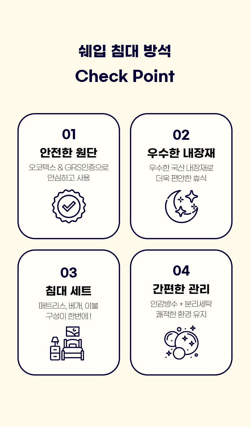 [NEW신상][무료배송] 개과천선 쉐입 침대 방석 베개&이불 세트 (플라워 핑크/플라워 블루) 7번째