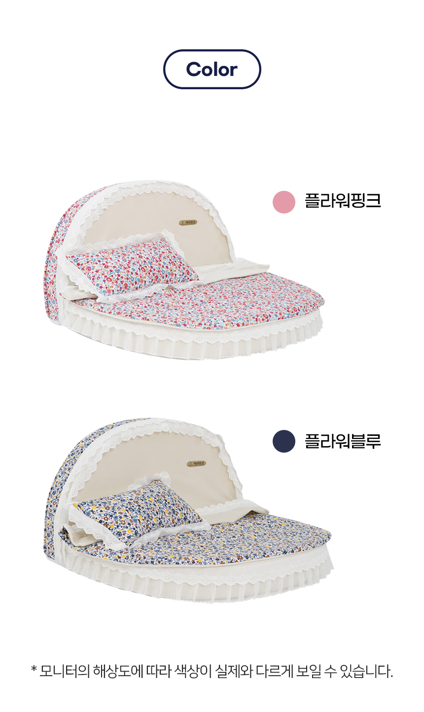 [NEW신상][무료배송] 개과천선 쉐입 침대 방석 베개&이불 세트 (플라워 핑크/플라워 블루) 26번째