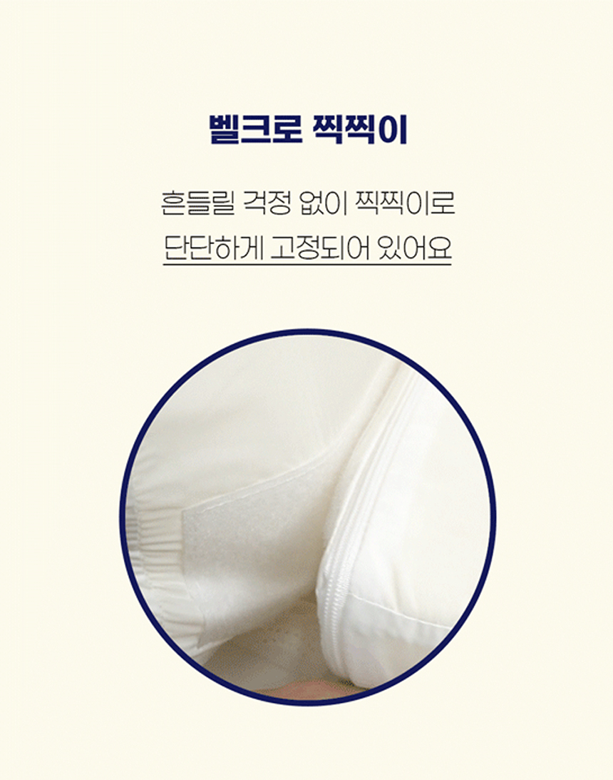 [NEW신상][무료배송] 개과천선 쉐입 침대 방석 베개&이불 세트 (플라워 핑크/플라워 블루) 19번째