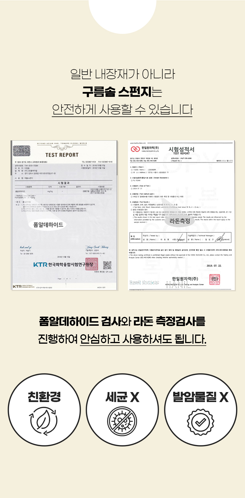 [NEW신상][무료배송] 개과천선 쉐입 침대 방석 베개&이불 세트 (플라워 핑크/플라워 블루) 14번째