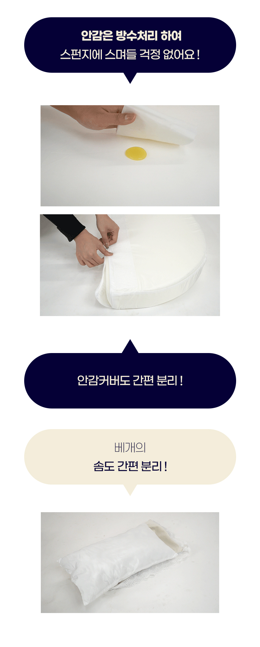 [NEW신상][무료배송] 개과천선 쉐입 침대 방석 베개&이불 세트 (플라워 핑크/플라워 블루) 22번째