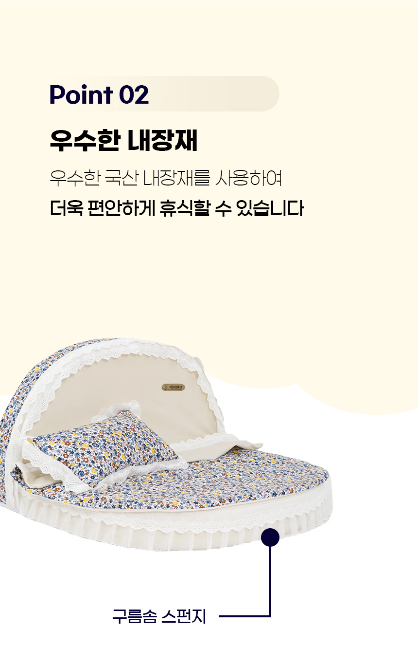 [NEW신상][무료배송] 개과천선 쉐입 침대 방석 베개&이불 세트 (플라워 핑크/플라워 블루) 12번째