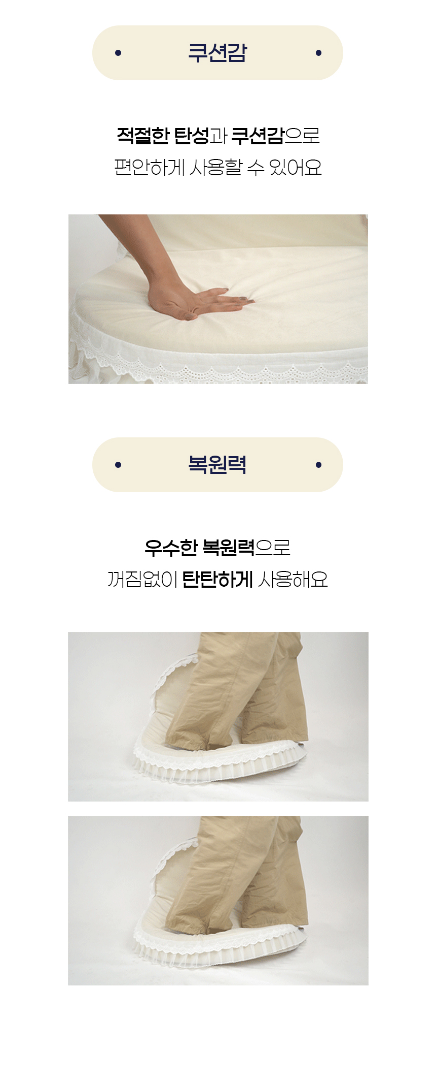 [NEW신상][무료배송] 개과천선 쉐입 침대 방석 베개&이불 세트 (플라워 핑크/플라워 블루) 13번째
