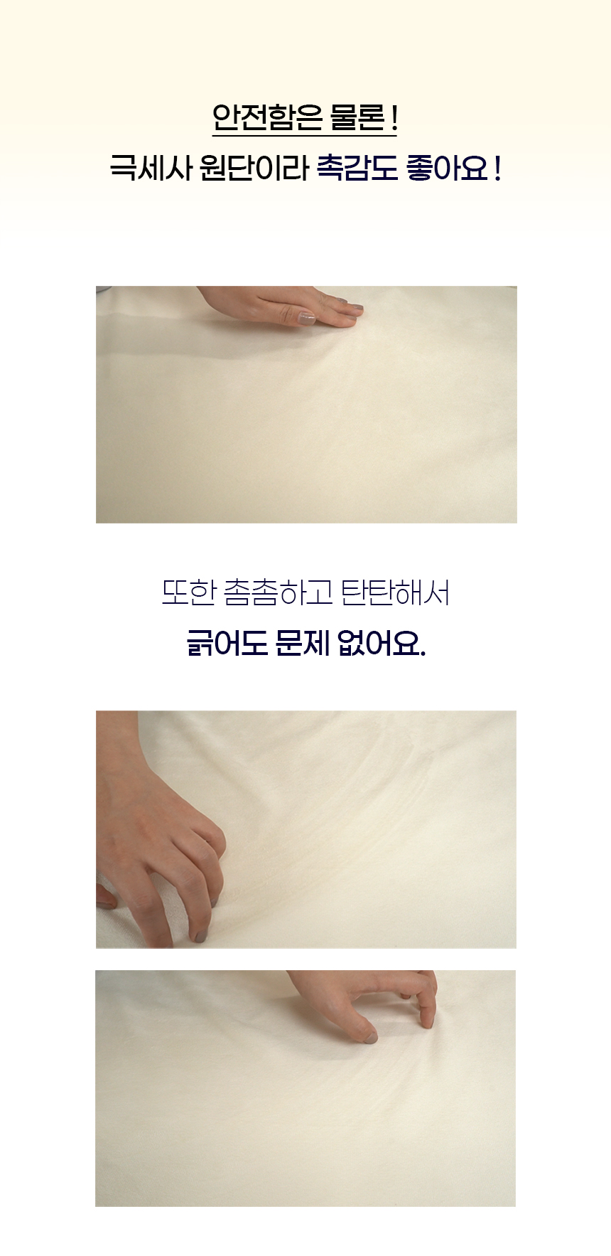 [NEW신상][무료배송] 개과천선 쉐입 침대 방석 베개&이불 세트 (플라워 핑크/플라워 블루) 11번째
