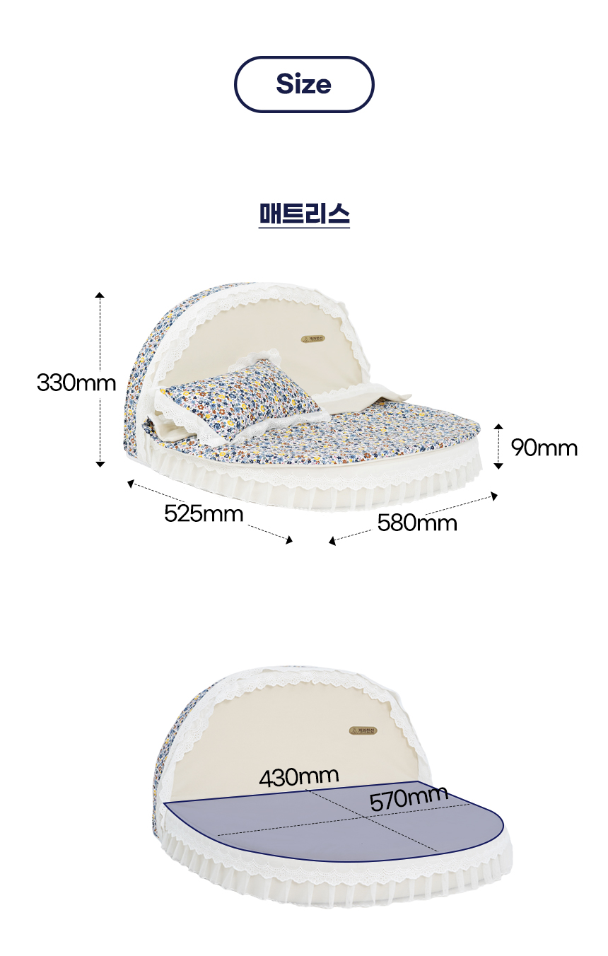 [NEW신상][무료배송] 개과천선 쉐입 침대 방석 베개&이불 세트 (플라워 핑크/플라워 블루) 27번째