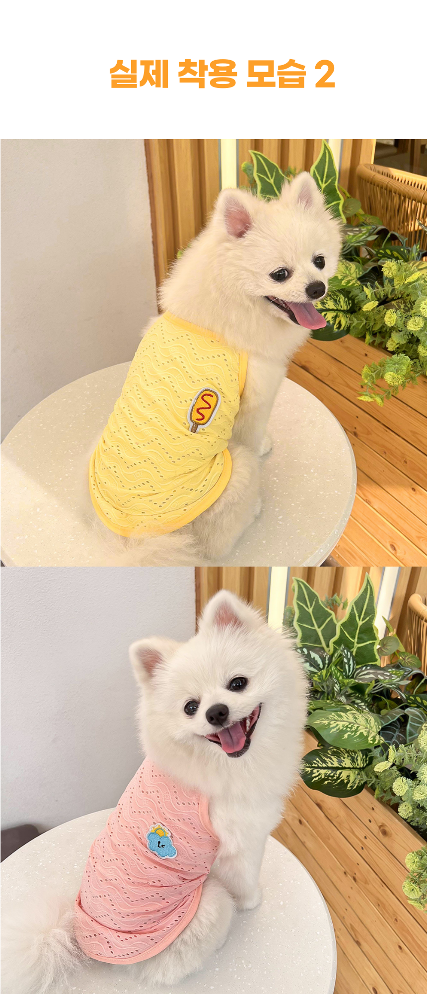 [무료배송] 냥슬아치 크레파스톤 나시 티셔츠 옐로우/그린/핑크/블루 4번째
