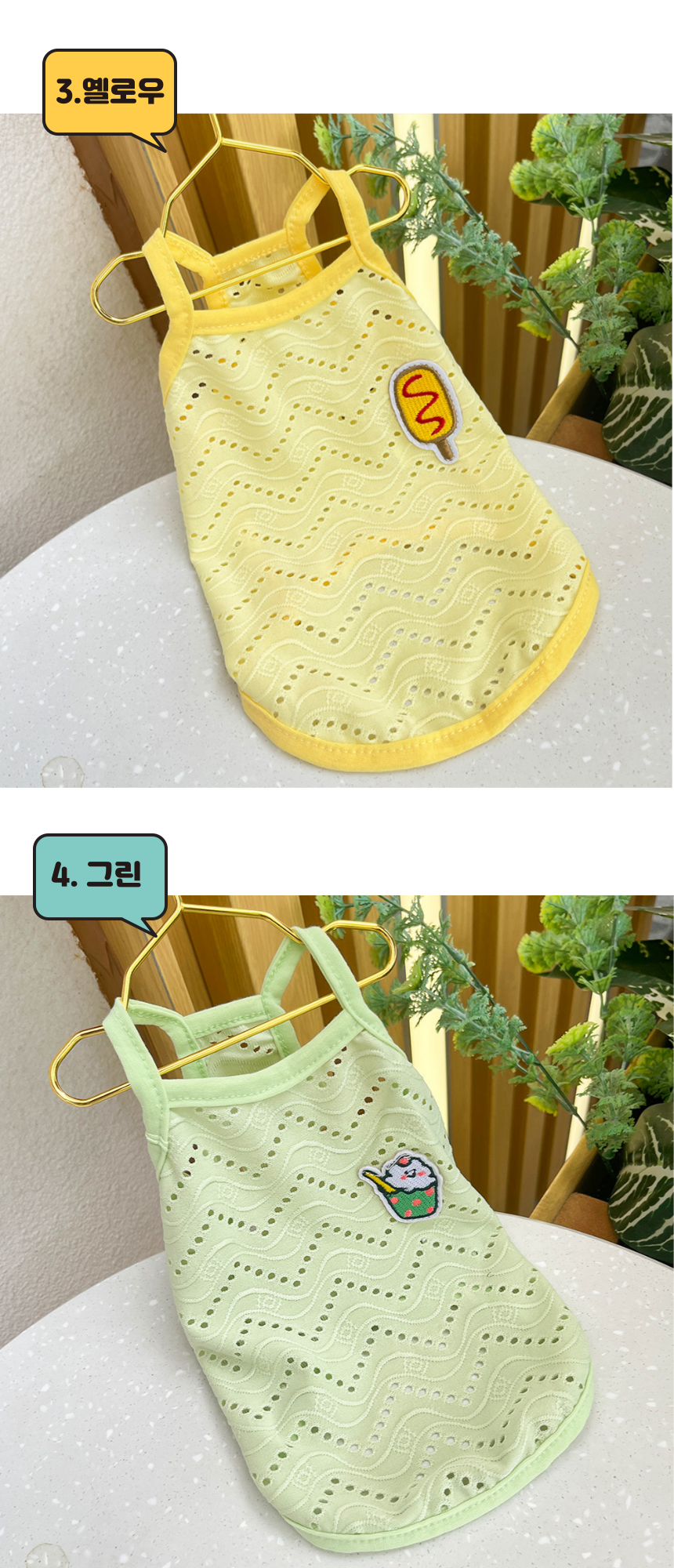 [무료배송] 냥슬아치 크레파스톤 나시 티셔츠 옐로우/그린/핑크/블루 6번째