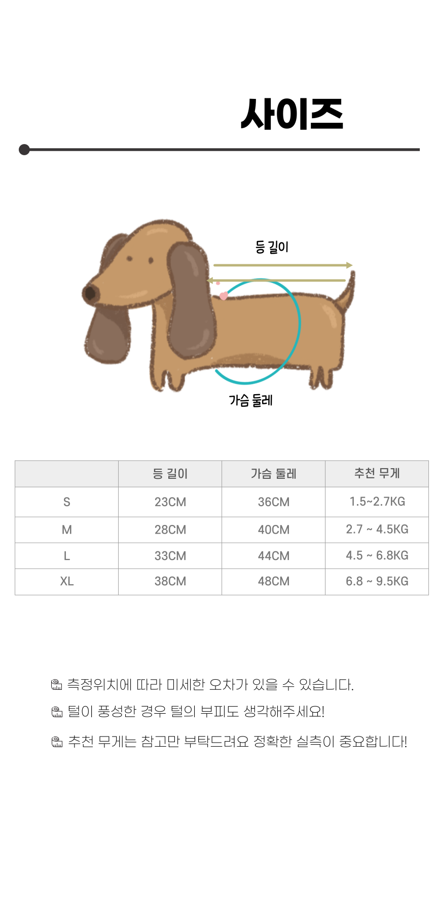 [무료배송] 냥슬아치 크레파스톤 나시 티셔츠 옐로우/그린/핑크/블루 7번째