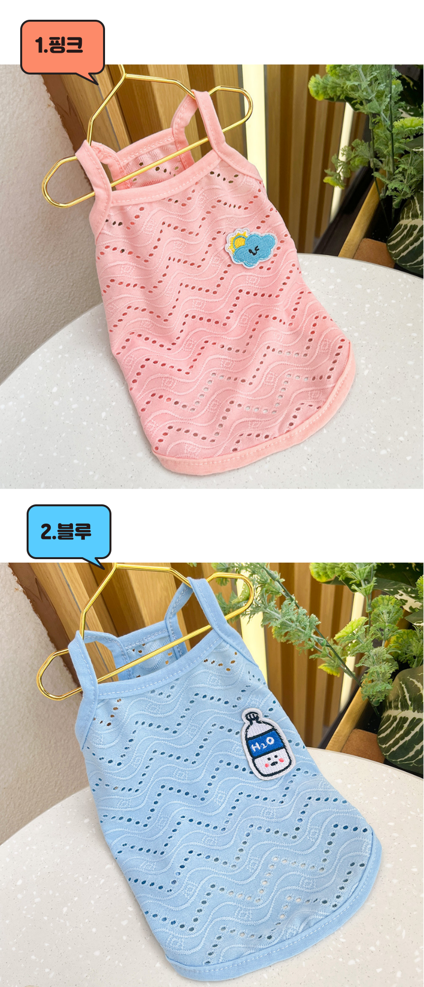 [무료배송] 냥슬아치 크레파스톤 나시 티셔츠 옐로우/그린/핑크/블루 5번째