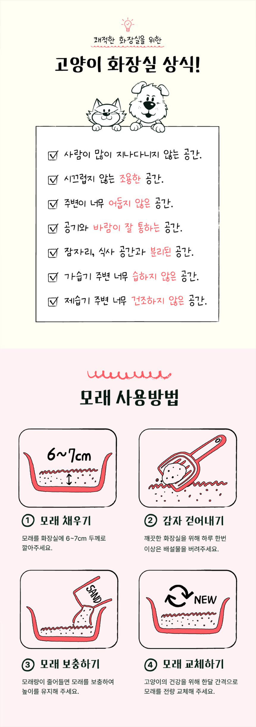 [NEW신상][무료배송] 보니코 캣 싱글오리진 벤토나이트 6kg*2개 19번째