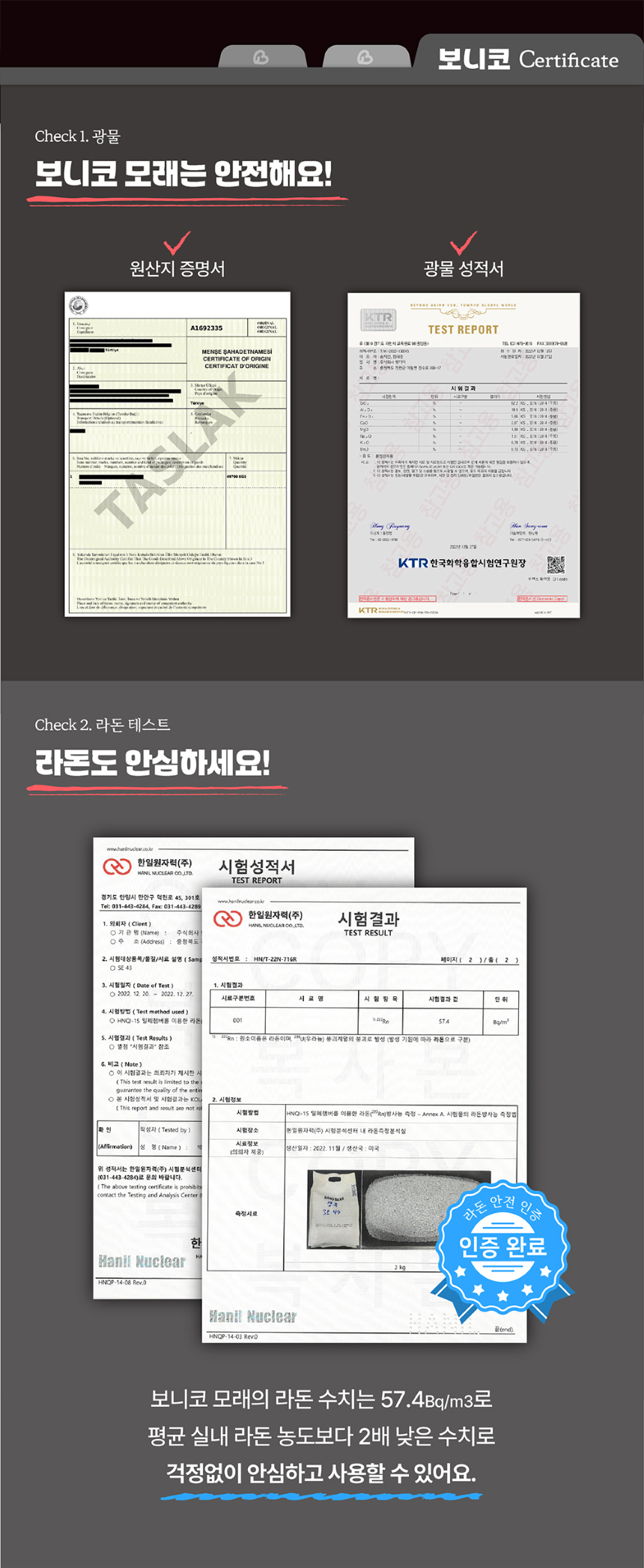 [NEW신상][무료배송] 보니코 캣 싱글오리진 벤토나이트 6kg*2개 14번째