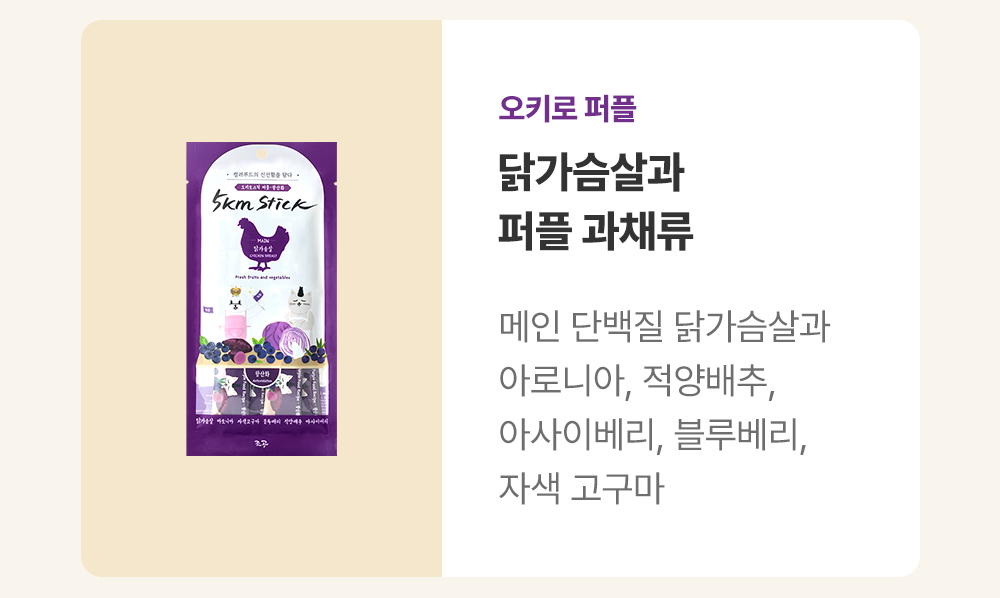 [NEW신상]조공 오키로스틱 버라이어티 14g*10p 5번째