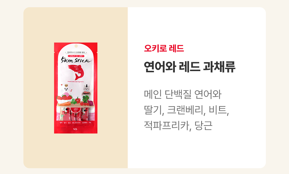 [NEW신상]조공 오키로스틱 버라이어티 14g*10p 4번째