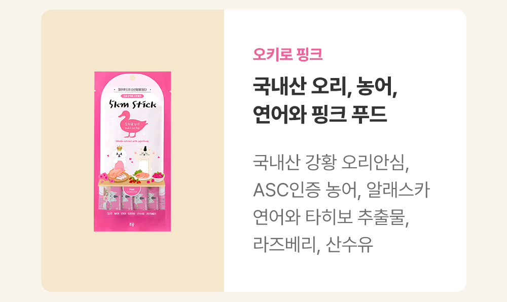 [NEW신상]조공 오키로스틱 버라이어티 14g*10p 6번째