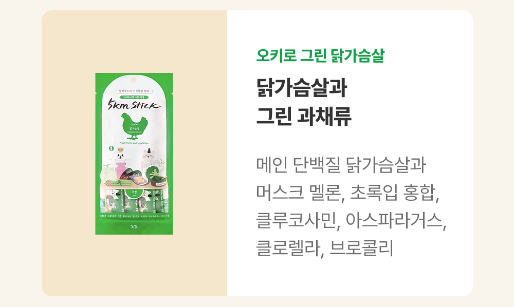 [NEW신상]조공 오키로스틱 버라이어티 14g*10p 9번째