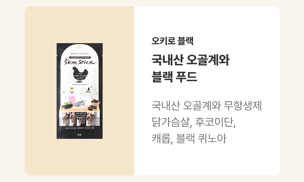 [NEW신상]조공 오키로스틱 버라이어티 14g*10p 12번째
