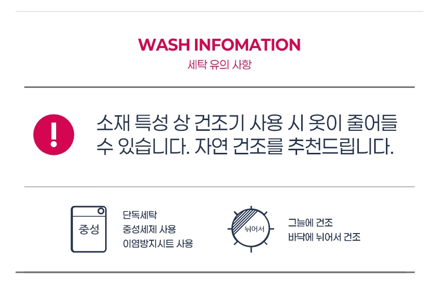 [무료배송] 플로트 데일리웨어 샤베트 조끼 2컬러 (S-2XL) 8번째