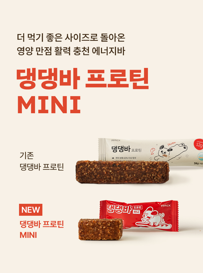[무료배송] 피피픽 독 댕댕바 프로틴 미니 연어 14p 1번째