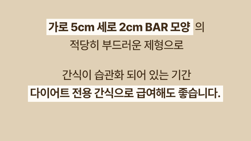 [무료배송] 피피픽 독 댕댕바 프로틴 미니 연어 14p 10번째