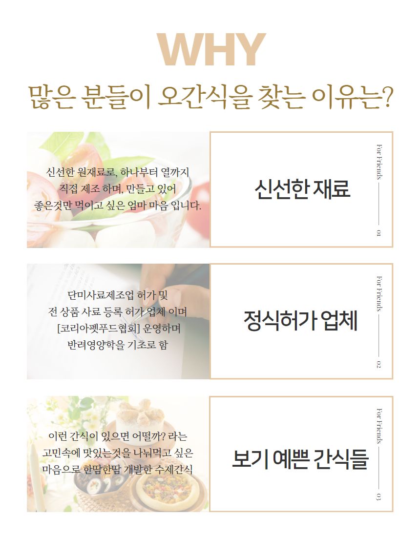 [무료배송] [냉동/냉장] 오간식 독 생일파티 패키지  5번째
