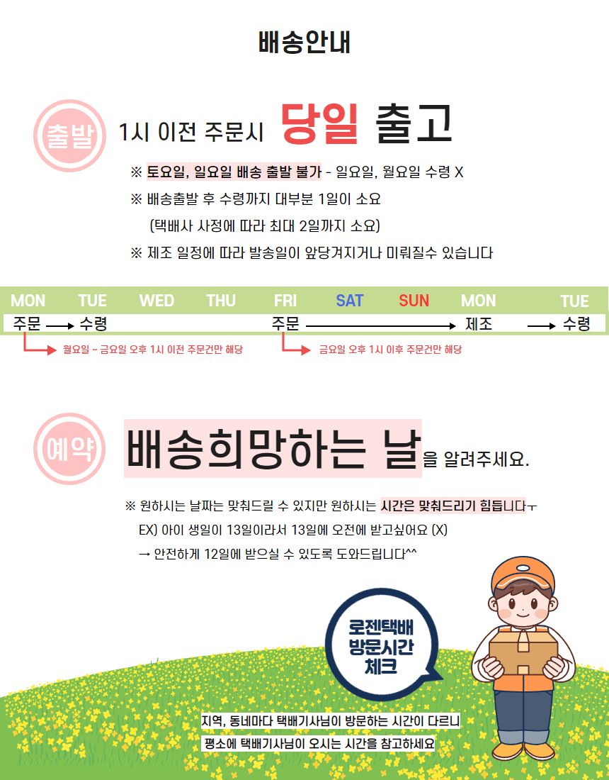 [무료배송] [냉동/냉장] 오간식 독 생일파티 패키지  3번째