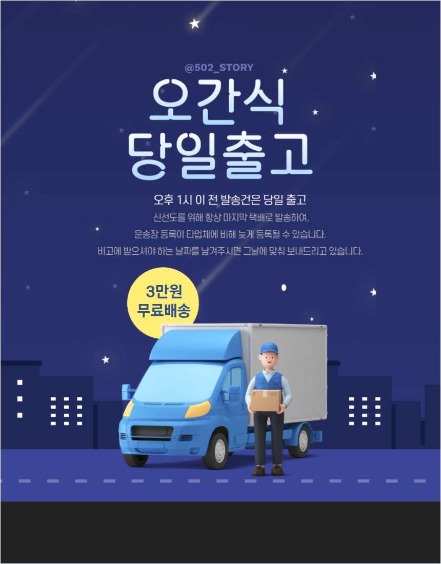 [무료배송] [냉동/냉장] 오간식 독 생일파티 패키지  18번째
