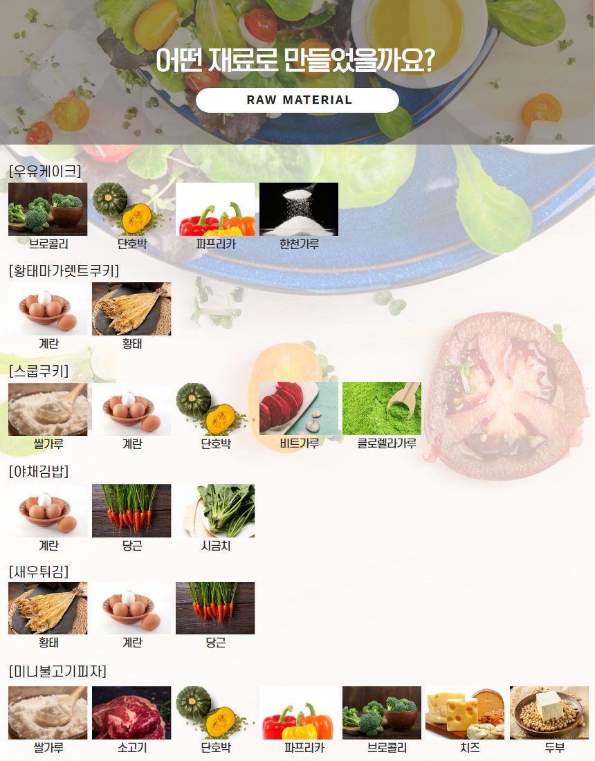 [무료배송] [냉동/냉장] 오간식 독 생일파티 패키지  15번째