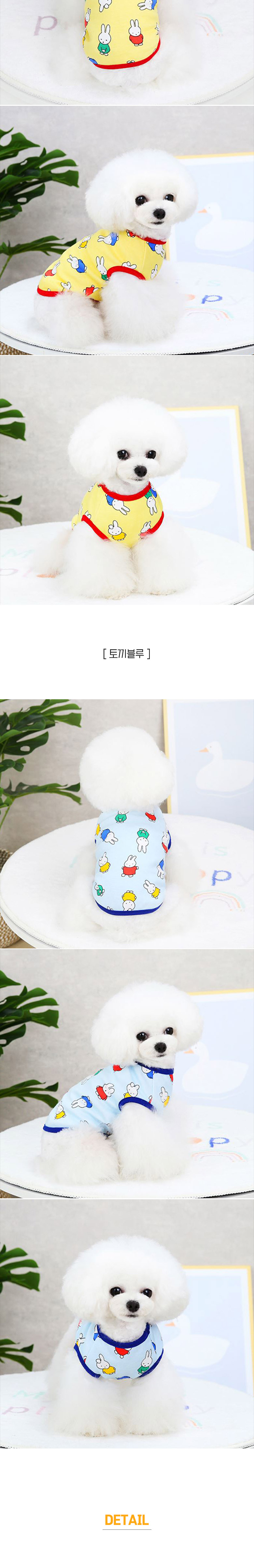 [무료배송] 딩동펫 크레용 아기자기 티셔츠 토끼블루/토끼옐로우/체리곰/파스텔토끼 S-2XL 4번째