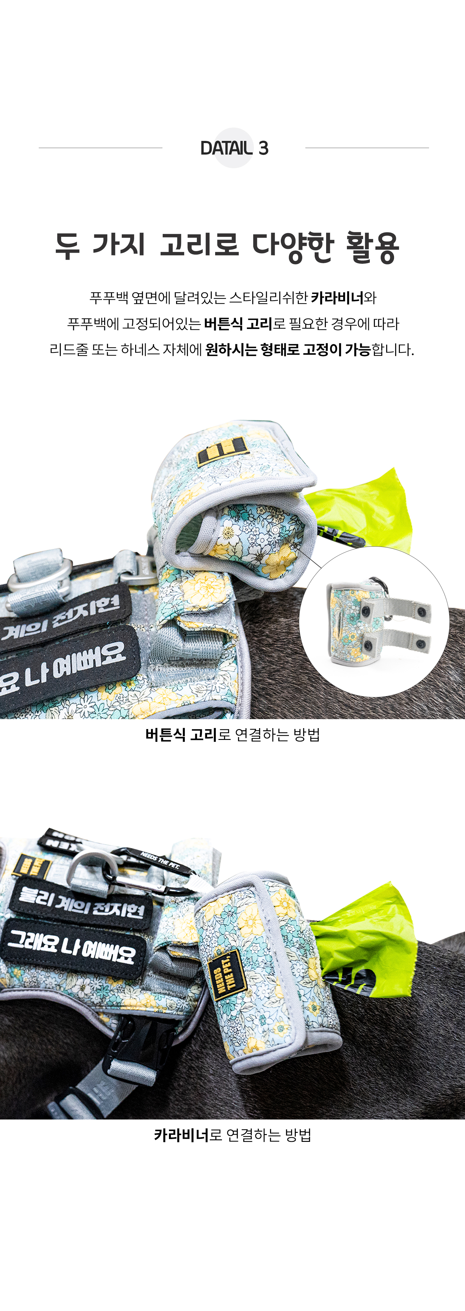 [무료배송] 니즈더펫 인터라켄 패턴 푸푸백 6번째